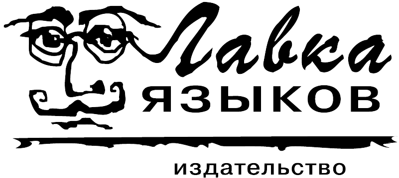 Логотип Светланы Бильской