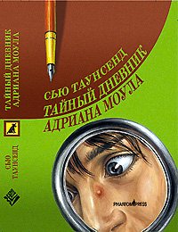 Обложка Елены Попковой